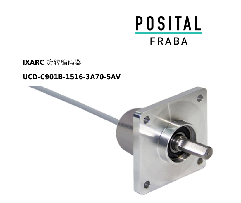 多圈絕對值編碼器 多圈絕對值編碼器