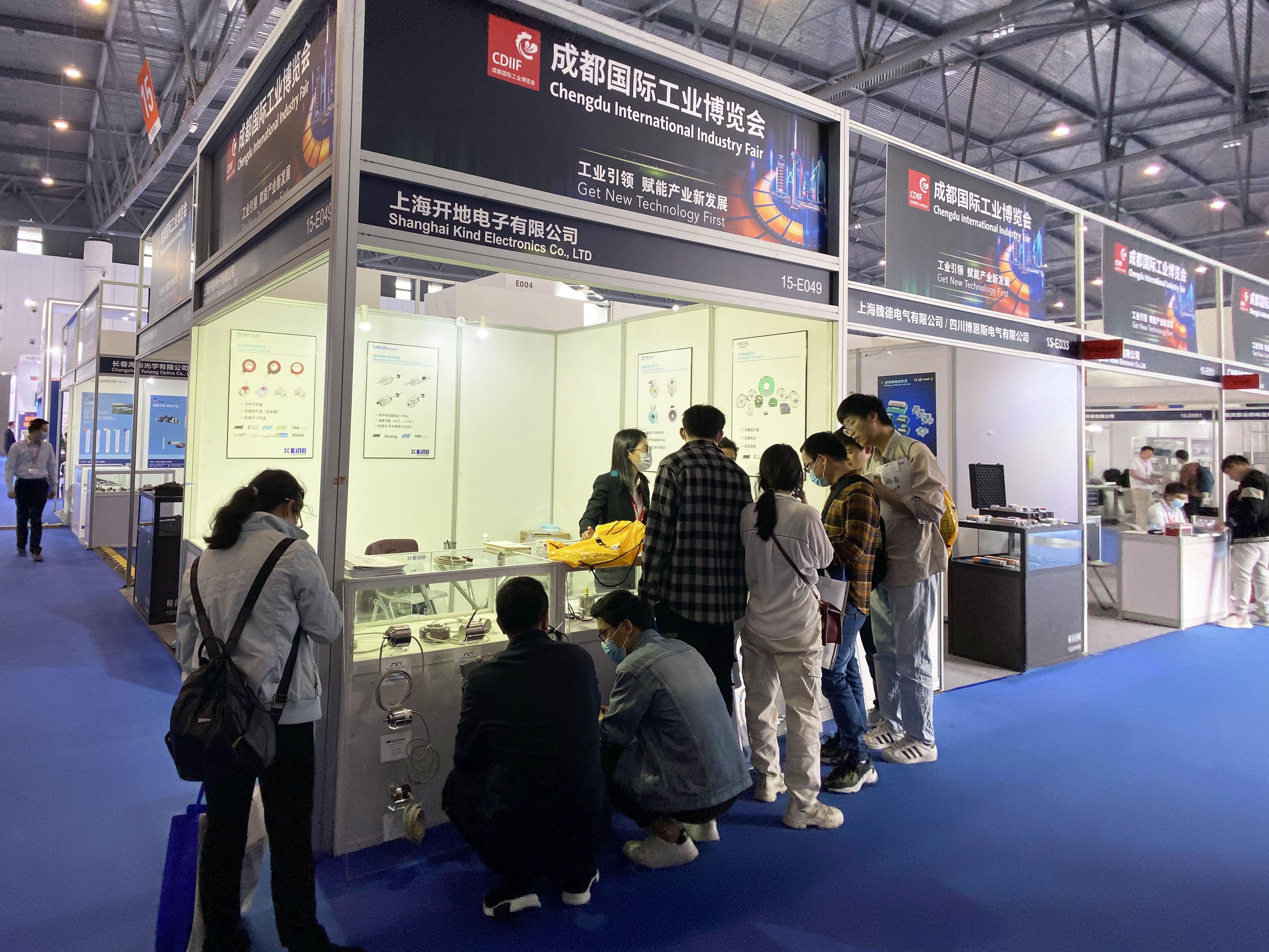 開(kāi)地電子工博會(huì)3