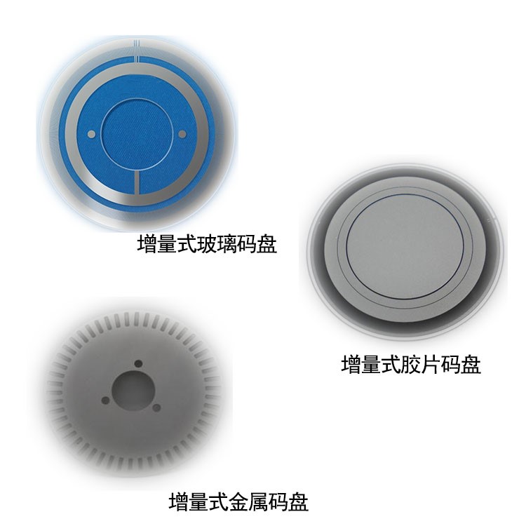 增量式編碼器 增量式編碼器