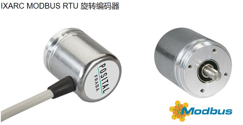 旋轉(zhuǎn)編碼器 旋轉(zhuǎn)編碼器