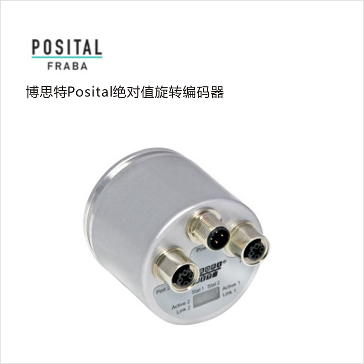 絕對值旋轉(zhuǎn)編碼器 絕對值旋轉(zhuǎn)編碼器